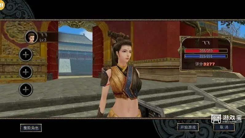 寻梦丝路手游职业推荐攻略