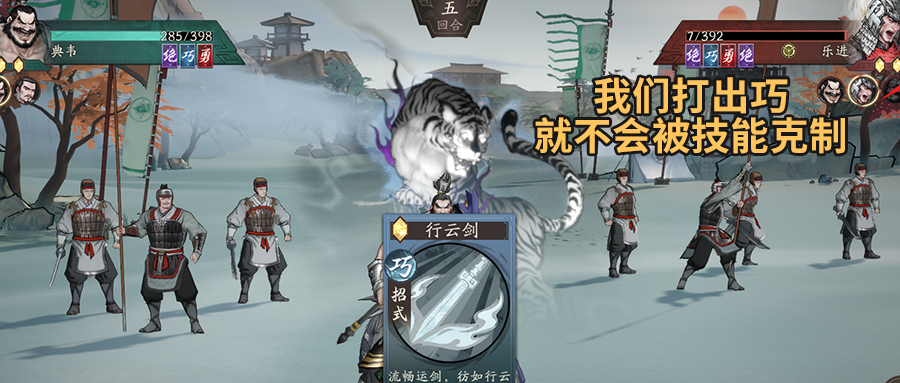 三国望神州武将单挑玩法高胜率心得