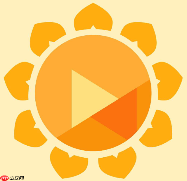 向日葵远程办公在线入口- 向日葵官方网页版主页