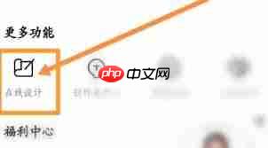 土巴兔装修app如何自己设计装修方案-