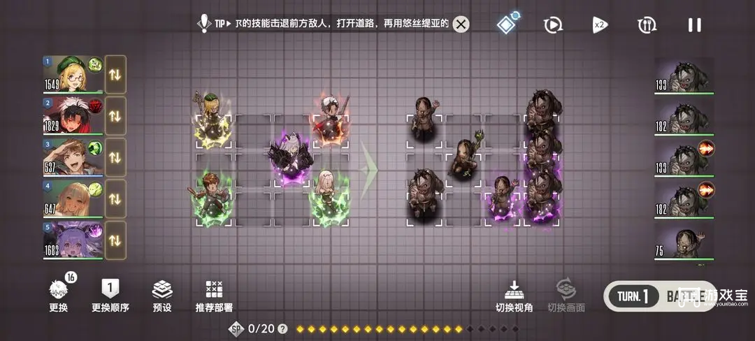 棕色尘埃2全章节通关攻略