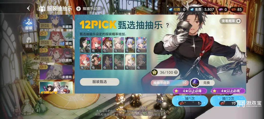 棕色尘埃2全章节通关攻略