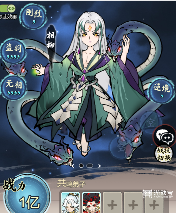 道天录炼宝台装备攻略