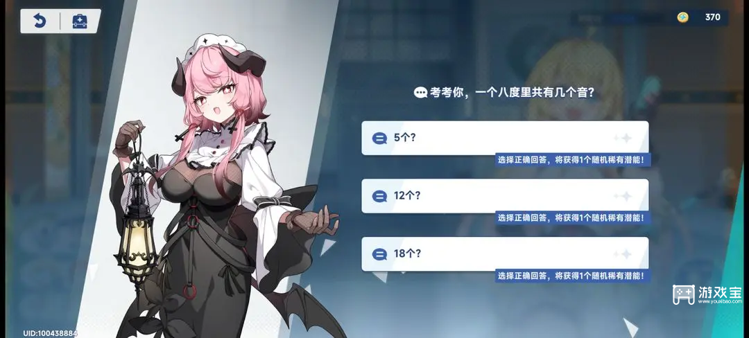 星塔旅人随机事件答案汇总