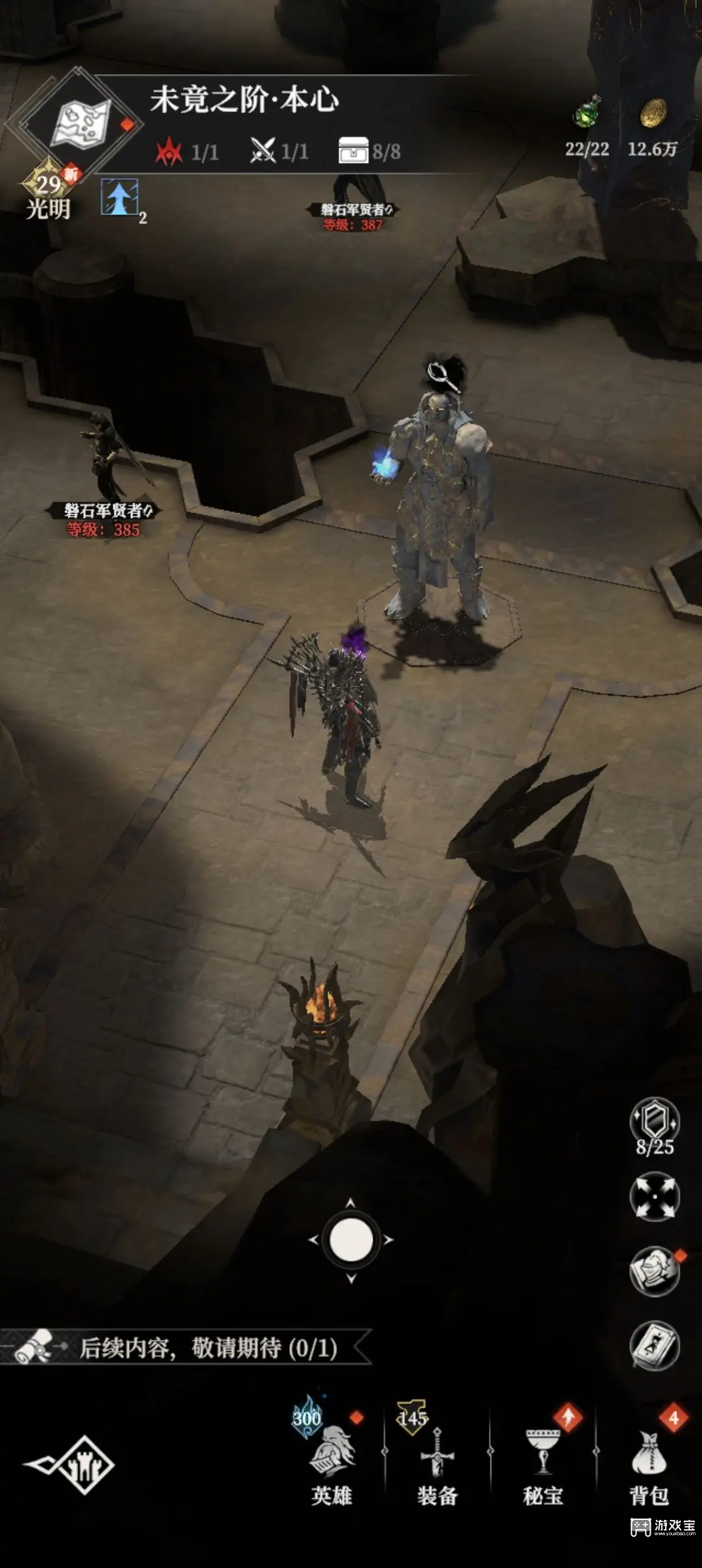 地下城堡4骑士与破碎编年史十六章最初之间通关攻略