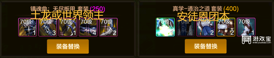 地下城与勇士手游刃影武器搭配攻略