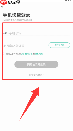 扇贝听力口语app使用说明-