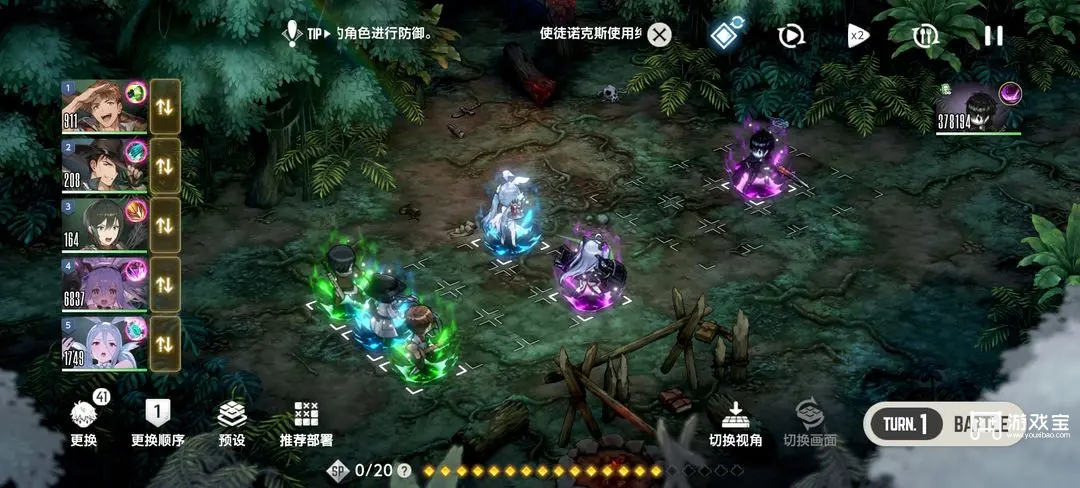 棕色尘埃2全章节通关攻略