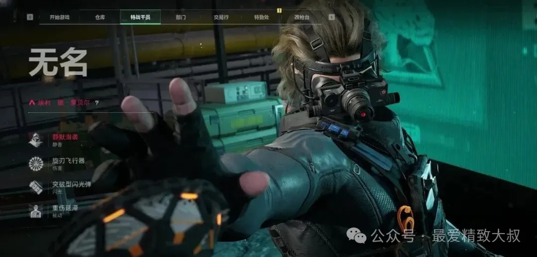 三角洲行动S6赛季干员强度排行榜推荐攻略