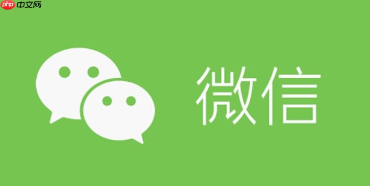 微信怎么看谁把我删了【必看】- 微信怎么查对方是否删了你