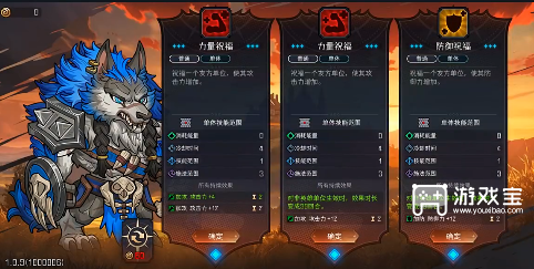 冒险寻宝然后打败魔王S10幽奈阵容推荐攻略