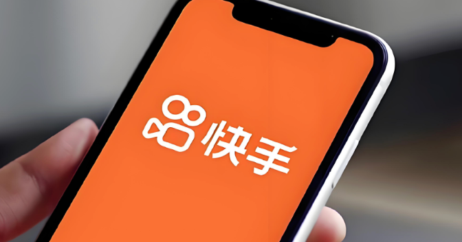 快手网页版官方入口- 快手官方网站登录入口