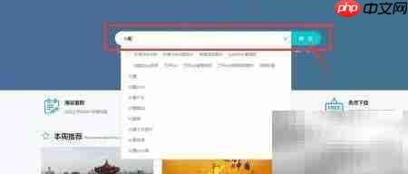 凌晨两点下载水墨视频教程-