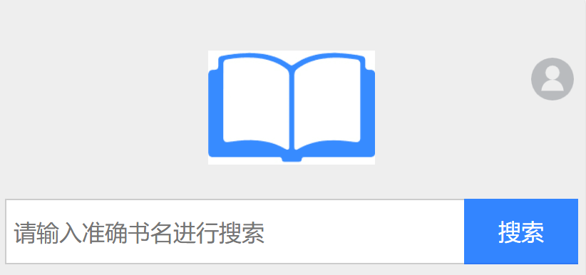 xssousou纯净阅读体验- 小说搜搜绿色版入口