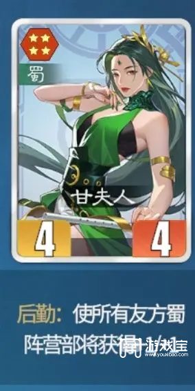 千机阵蜀国阵容推荐攻略