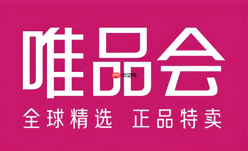 衣服尺码不合适在线换货操作步骤- 唯品会换货流程详解
