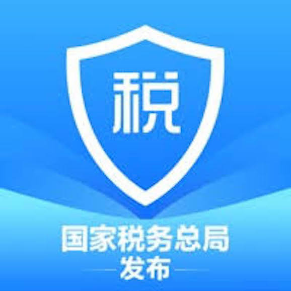 个人所得税网上申报入口- 税务局网页怎么登录