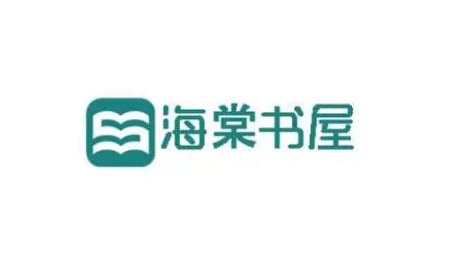 海棠书屋官方论坛及书评区直达- 海棠书屋读者交流社区入口