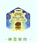 永远的蔚蓝星球圣羽增益+幻天使合成辅助养成攻略