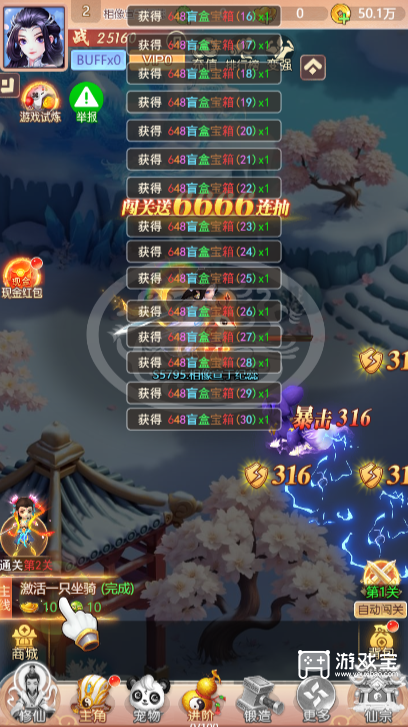 魔灵纪元职业推荐攻略