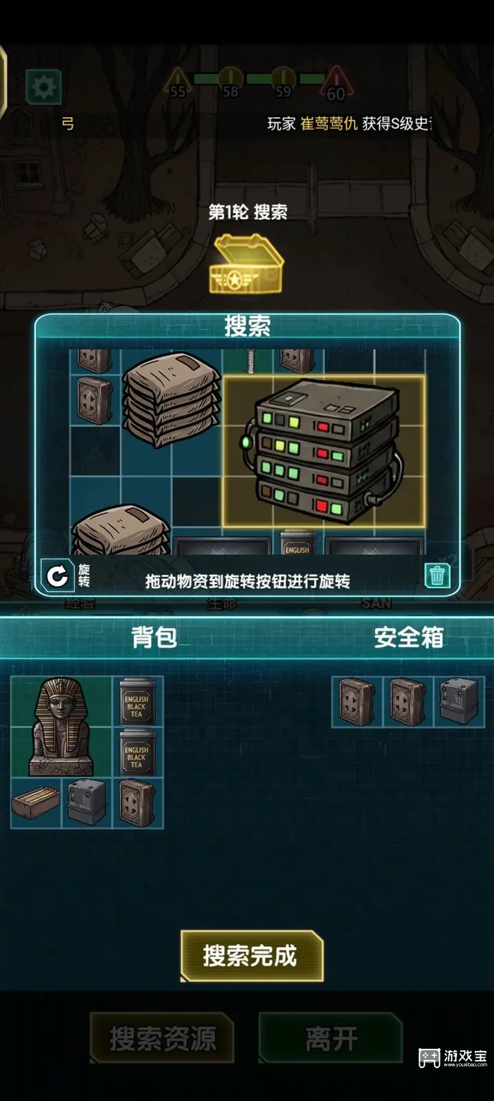 摸金之路平民规划推荐攻略