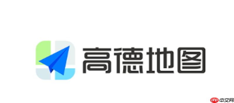 高德地图道路提醒类型识别【解析】- 高德地图道路提醒能区分事故类型吗