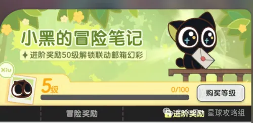 杖剑传说联动战令性价比大分析攻略