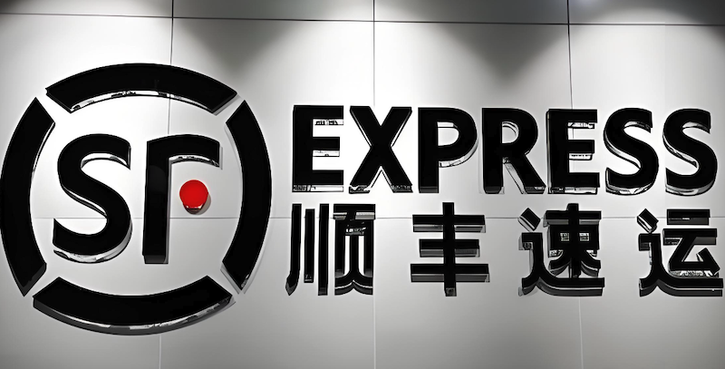 顺丰寄件价格计算方式- 顺丰快递怎么收费