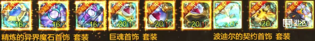 地下城与勇士手游刃影武器搭配攻略