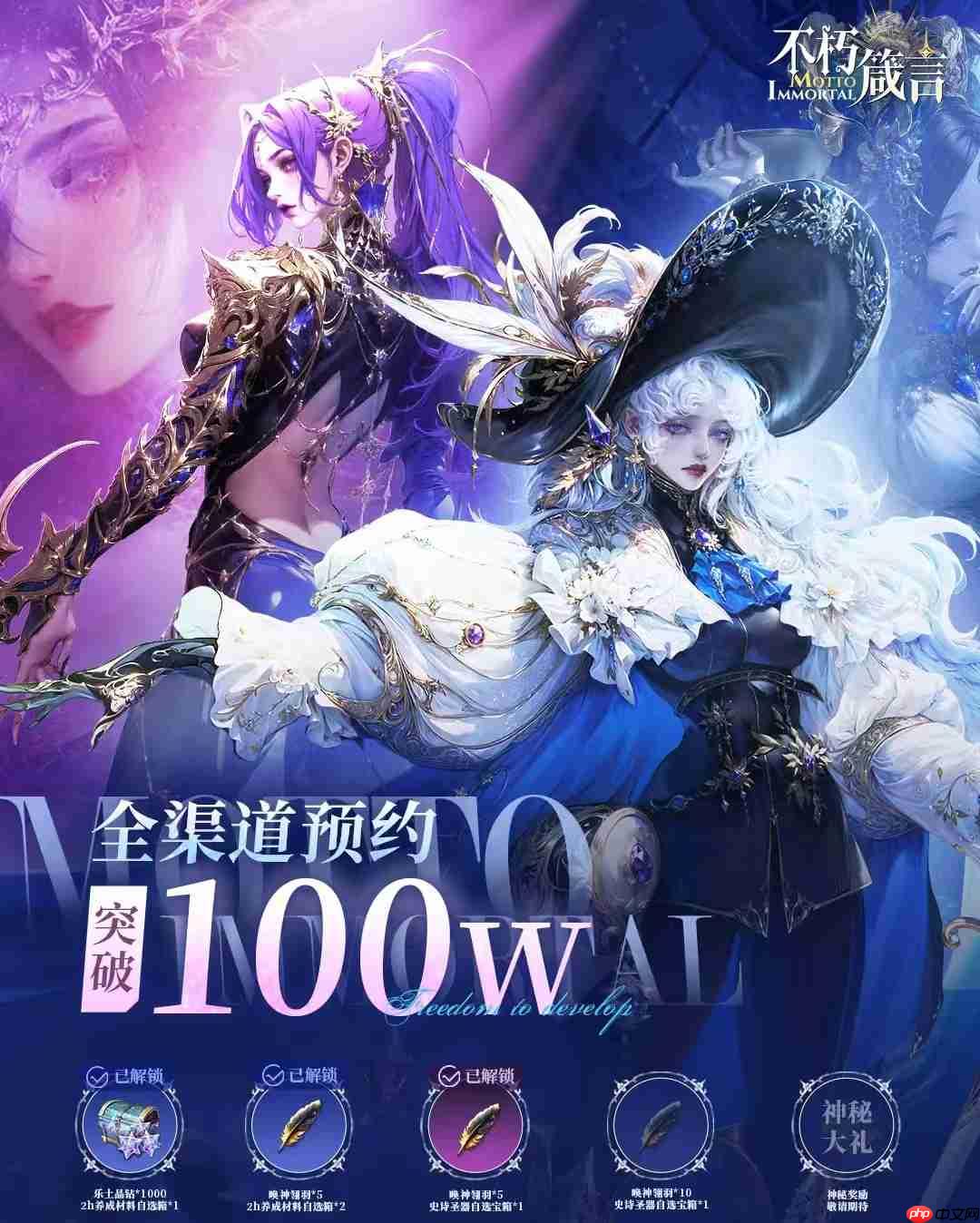 《不朽箴言》抽卡机制介绍-