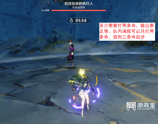 原神6.1幽境危战难5通关攻略