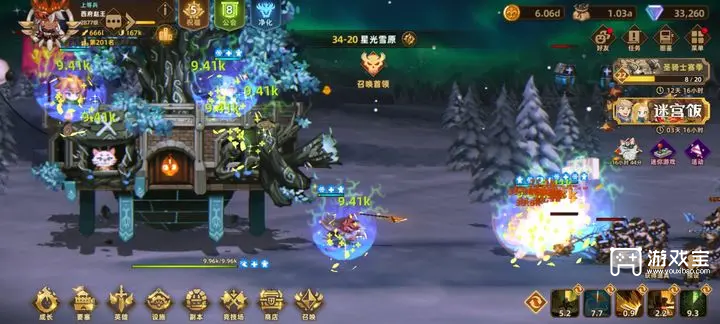 洛伊的移动要塞零氪微氪阵容推荐攻略