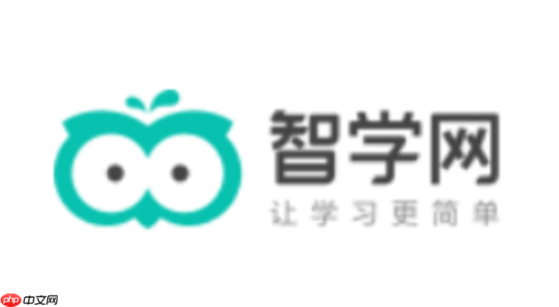 智学网诊断报告阅读详解【详解】- 智学网学科薄弱点怎么定位