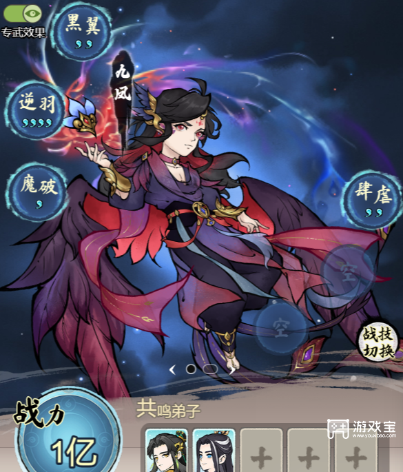 道天录炼宝台装备攻略