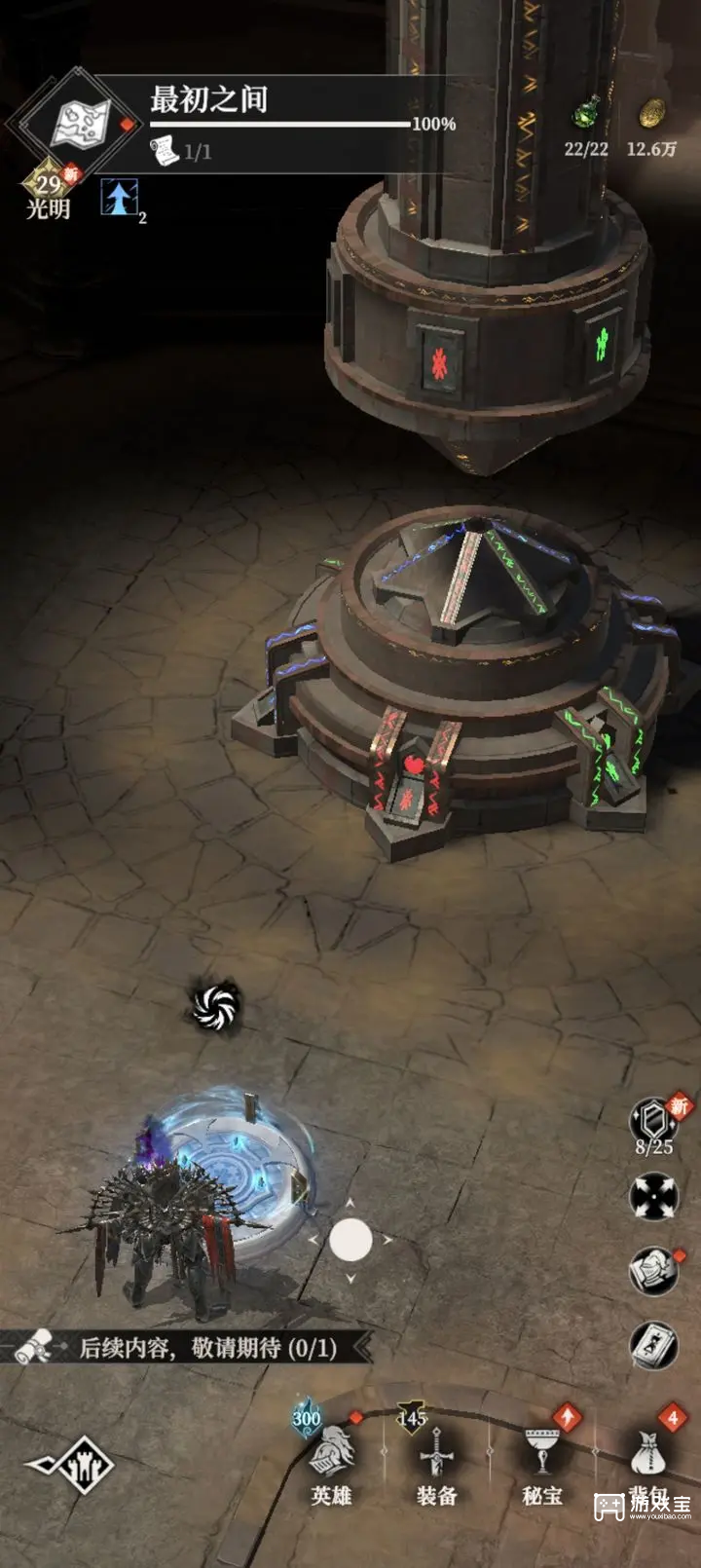 地下城堡4骑士与破碎编年史十六章最初之间通关攻略