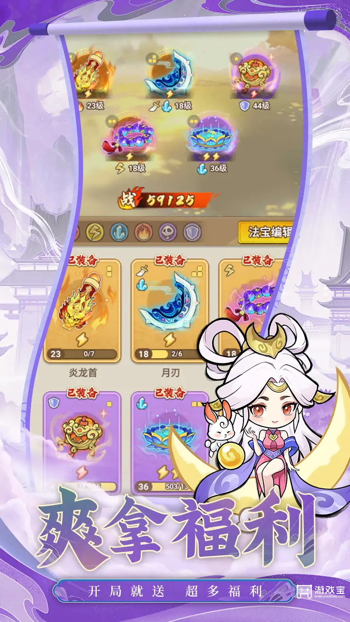 剑啸九州兑换码大全