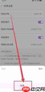 爱聊app可以免费聊天吗-