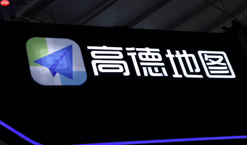 高德地图怎么查高速服务站【详解】- 高德地图查看服务区设施信息