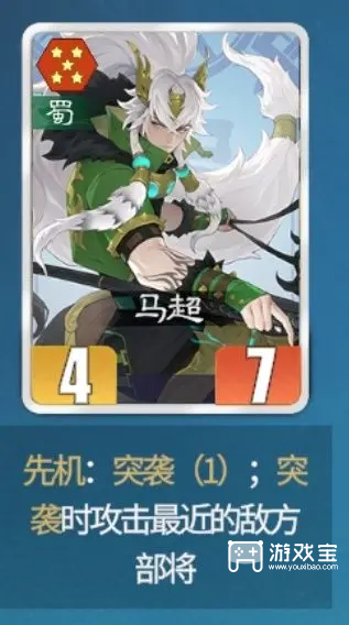 千机阵蜀国阵容推荐攻略