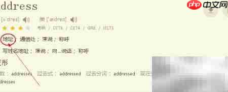 ADDRESS函数精讲- EXCEL