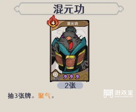 古今2风起蓬莱爆甲流阵容推荐攻略