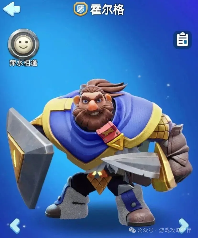 无尽冬日竞技场永动机玩法攻略