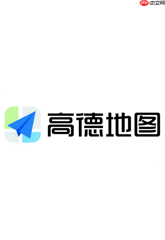 高德地图路线信息解读- 高德地图怎么查看路线详情