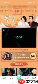 如何领取爱奇艺云包场-