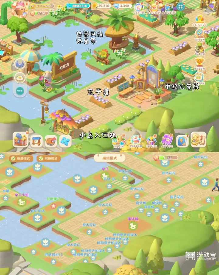 珍珠海大冒险营地布局分享