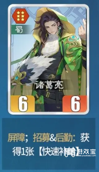 千机阵蜀国阵容推荐攻略