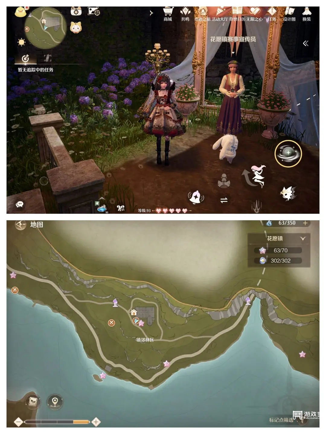 无限暖暖拾光季敲下纪念之章攻略花愿镇篇