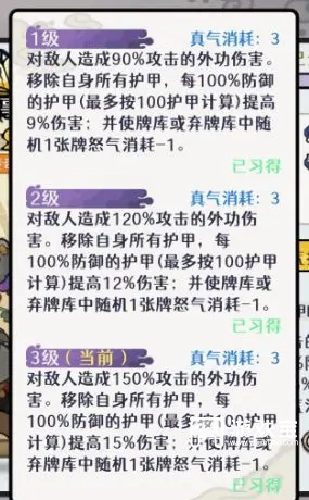 古今2风起蓬莱爆甲流阵容推荐攻略