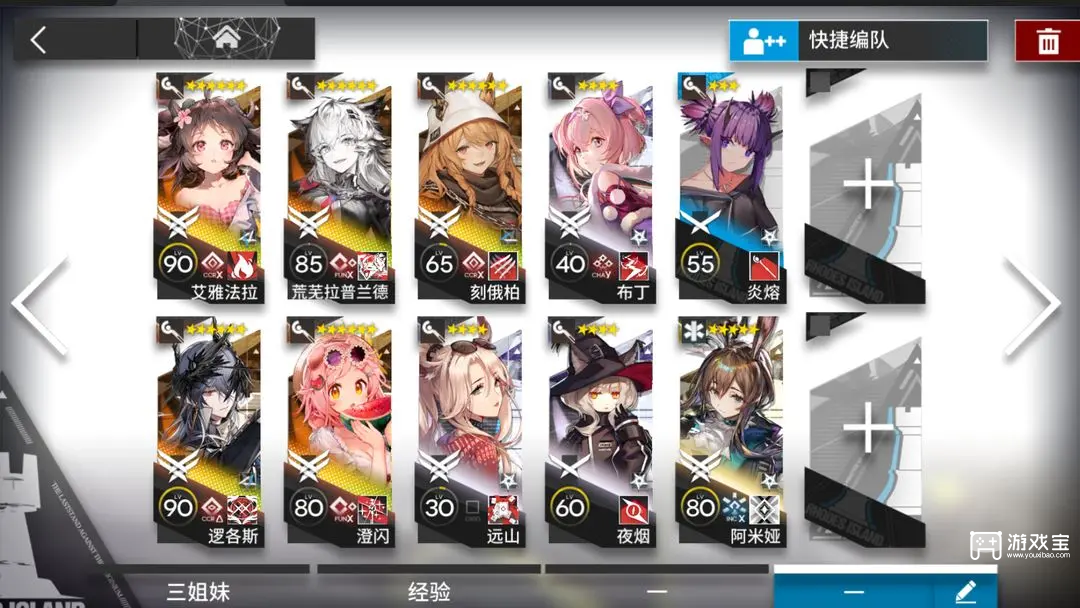 明日方舟干员强度排行2025一览