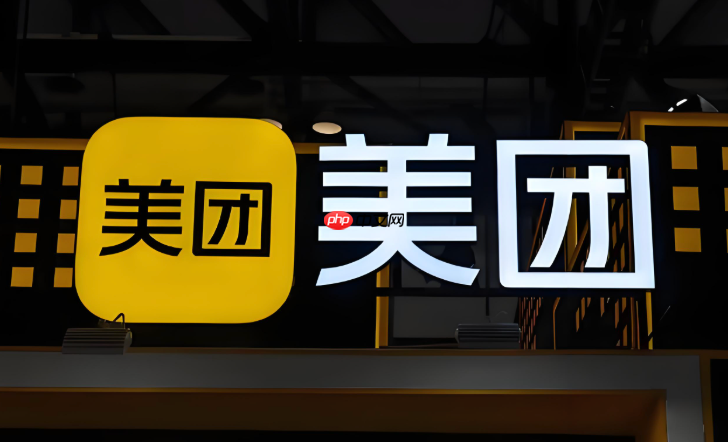 美团App注销账号流程【图文教程】- 美团账号怎么注销